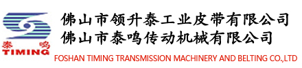 山東法拉第新材料有限公司