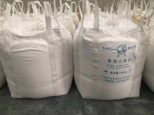 發(fā)貨現(xiàn)場(chǎng)